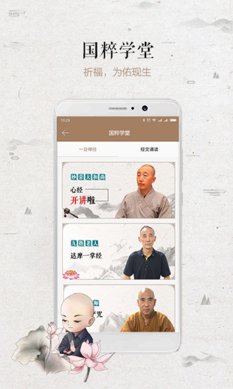 清涼世界