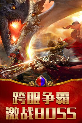 九天龍滕