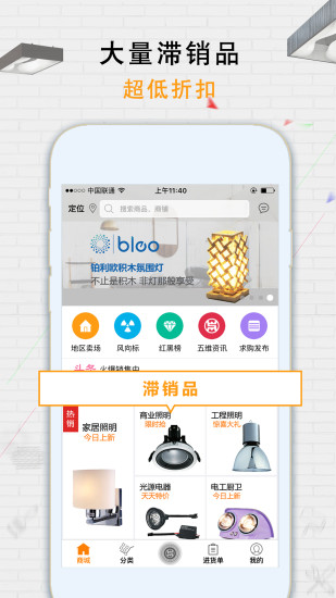 五維商城