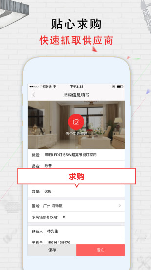五維商城