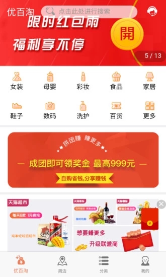 鯊魚管家