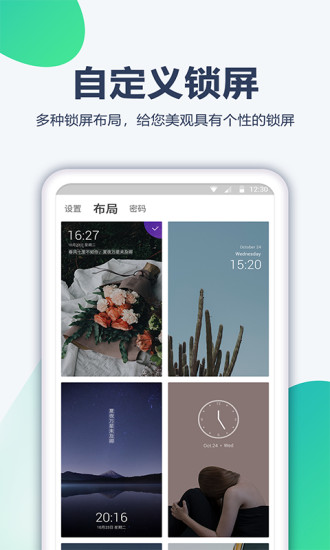 酷劃壁紙大全