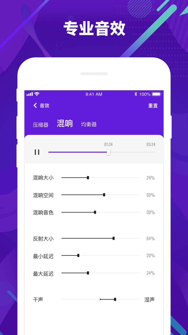 光音Mulight