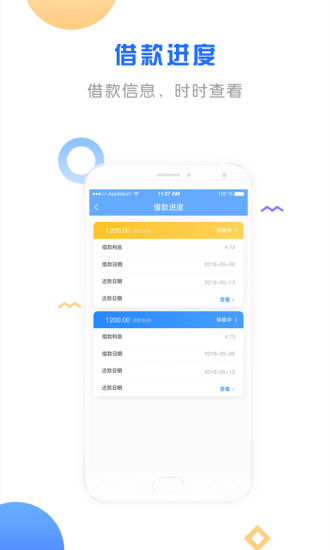 錢(qián)給力