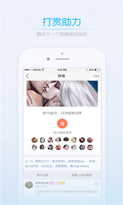 嘉兴第九区