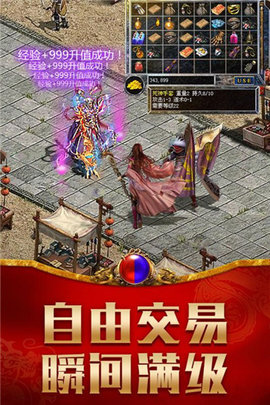 九天龍滕