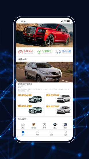 普瑞車(chē)誠(chéng)