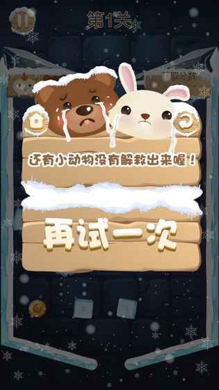 萌寵救救救