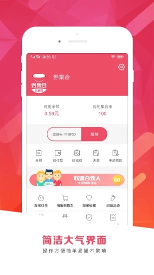 券集合