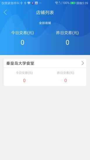 網(wǎng)聯(lián)客