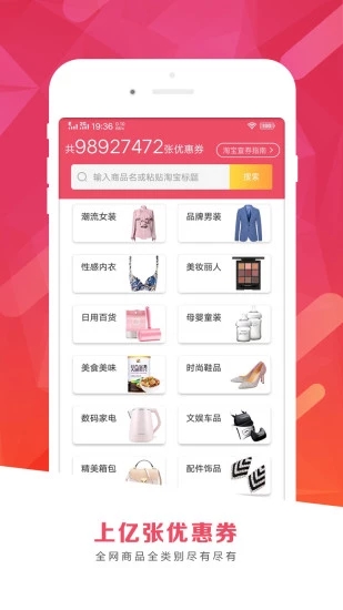 券集合