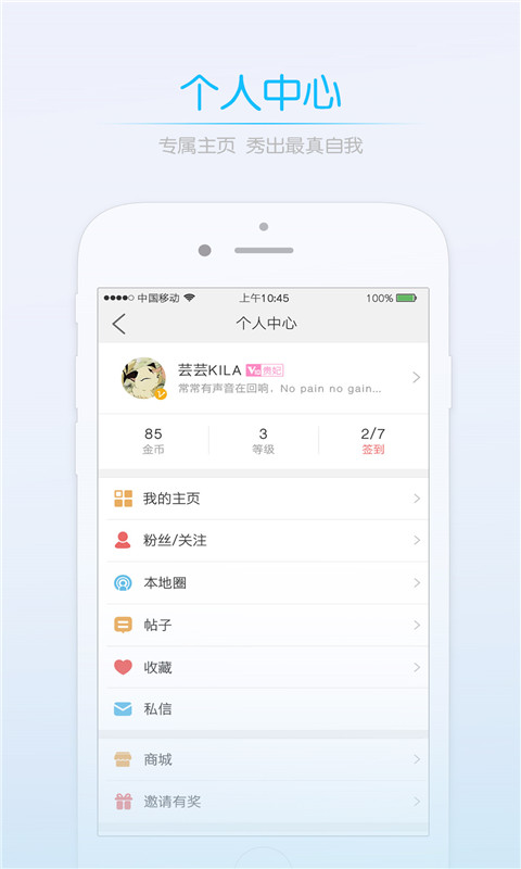 嘉兴第九区