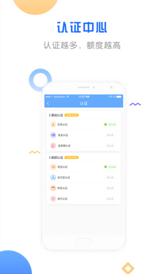 錢(qián)給力