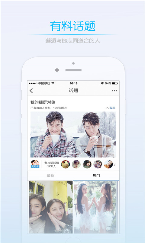嘉兴第九区