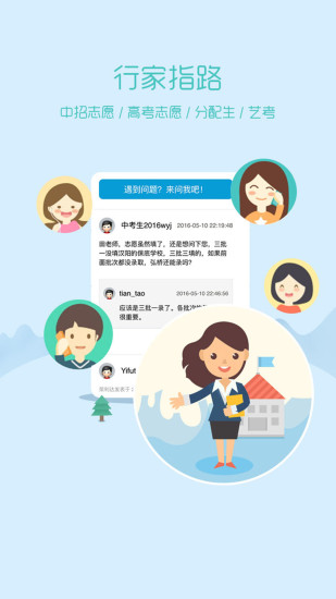 家長100