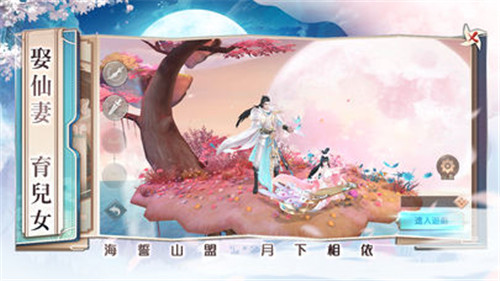 明月之時