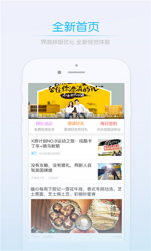 嘉兴第九区
