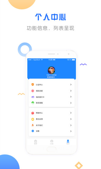 錢(qián)給力