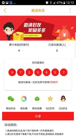 鹽源同城