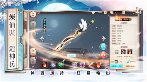 明月之時