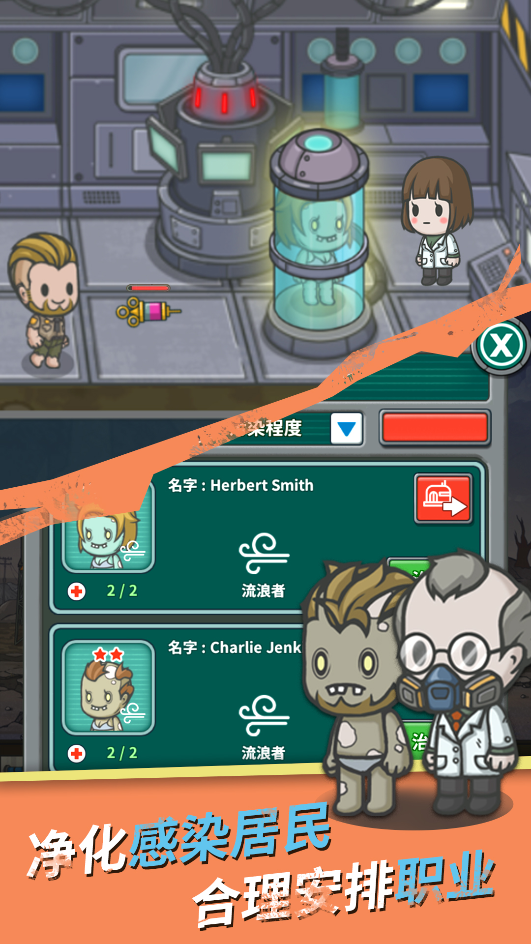 生存幾何