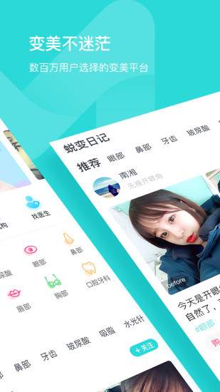容貓