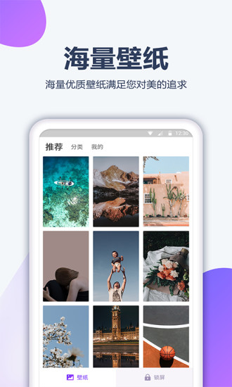 酷劃壁紙大全