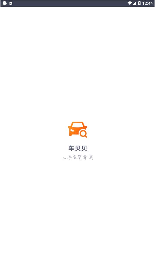 車貝貝
