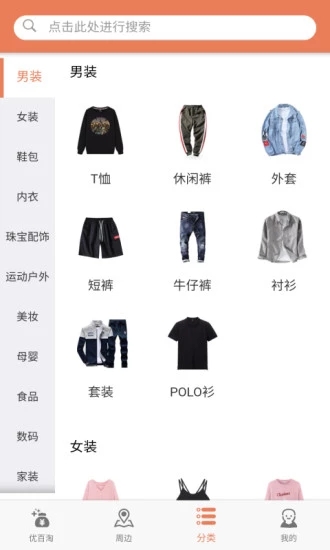優(yōu)百淘