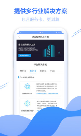 沃邦尼