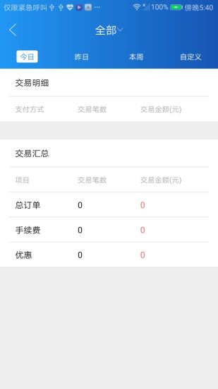網(wǎng)聯(lián)客