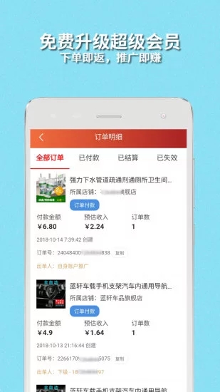 購寶樂