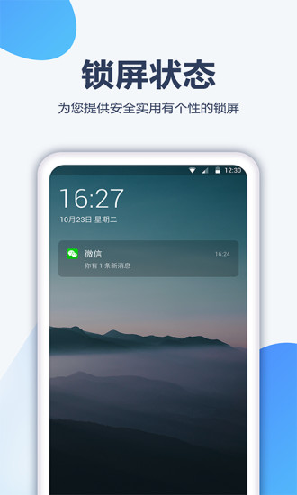 酷劃壁紙大全