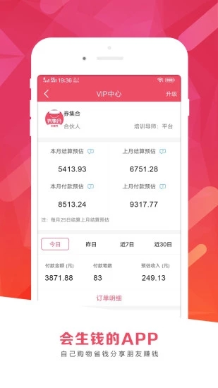 券集合