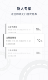你行你開