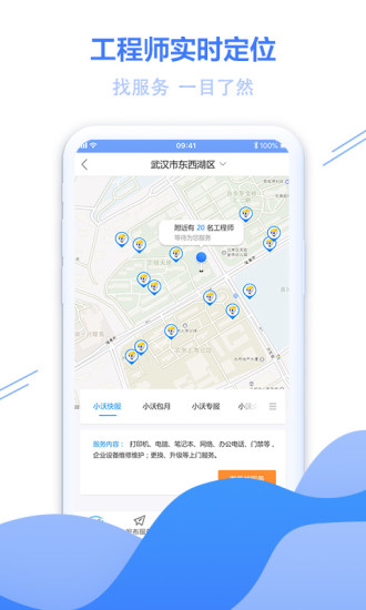 沃邦尼