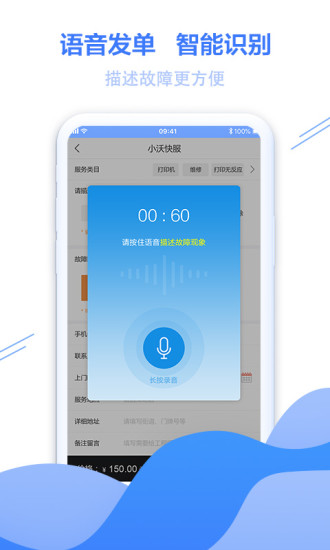 沃邦尼