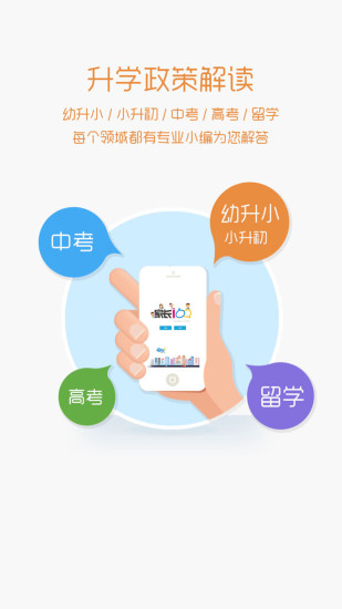 家長100