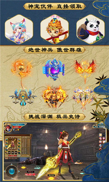 妖神傳說之影妖