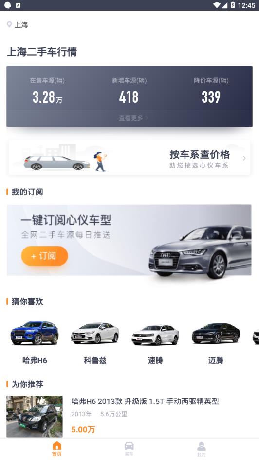 車貝貝