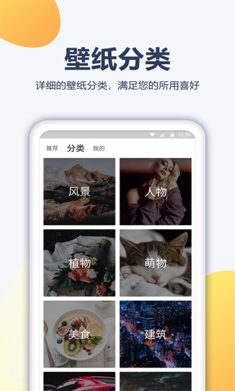 酷劃壁紙大全