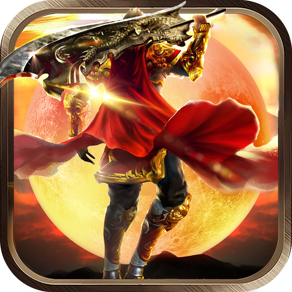 180真兄弟：熱血之刃