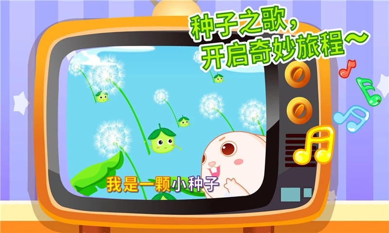 寶寶愛自然