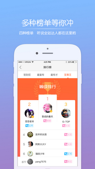 株洲范