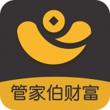 管家伯財富