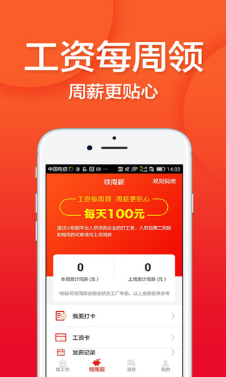上海打工網(wǎng)