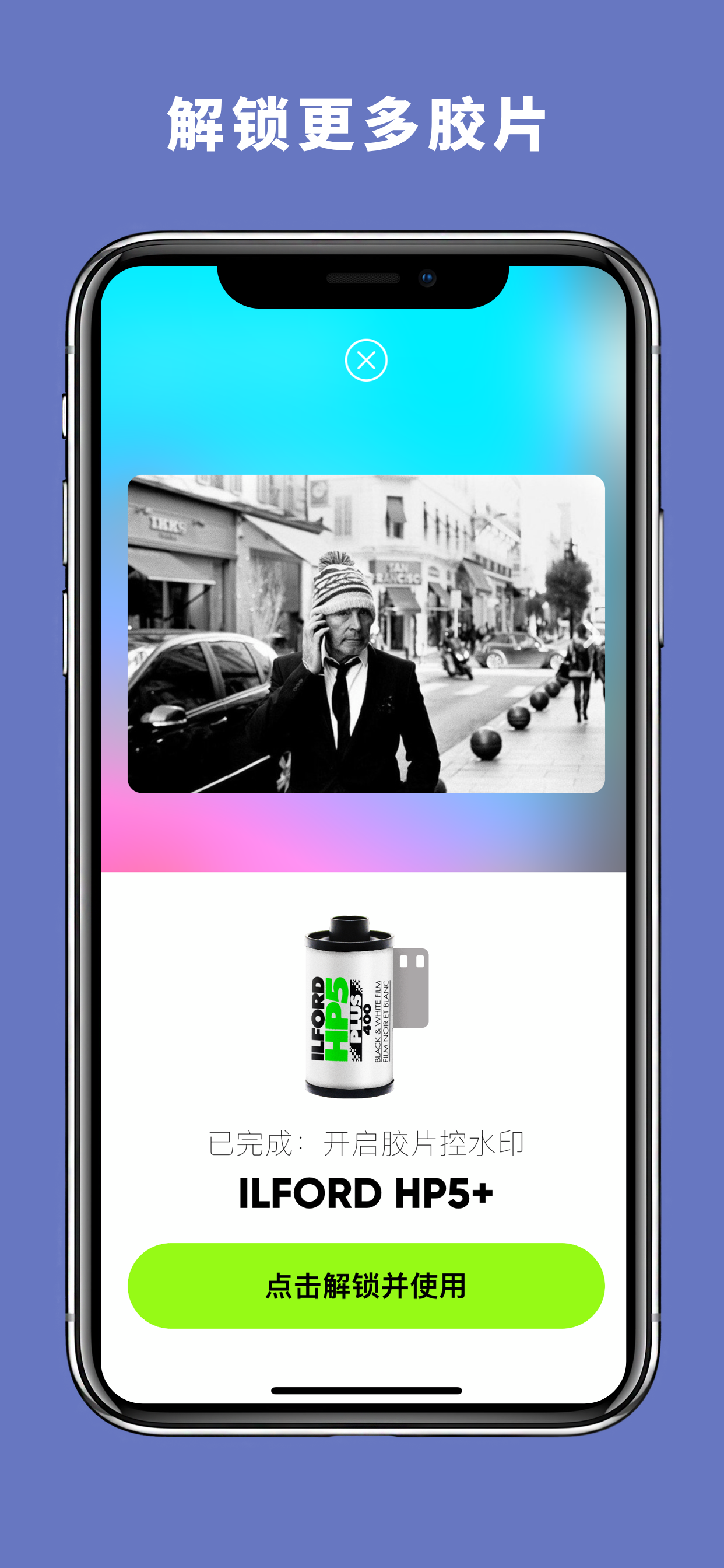 最后一卷膠片