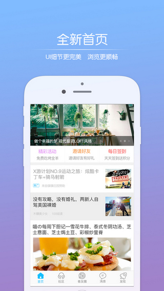 株洲范