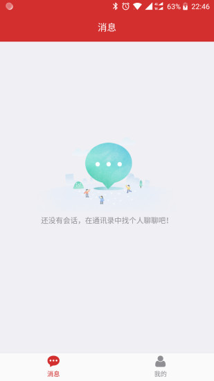 吾金鋪賣家端