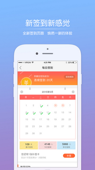 株洲范